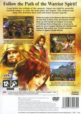 Samurai Warriors 2 box cover back